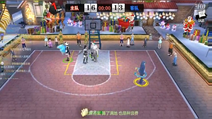 僵硬多龙