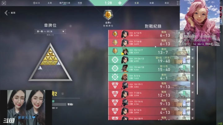 【小鼠】_暴躁选手上线了！_ 2020-11-09 17点场