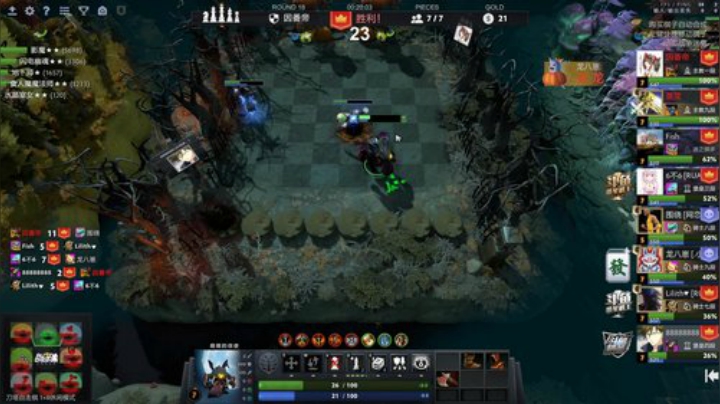 【DOTA2】820邹倚天的精彩时刻 20201109 22点场