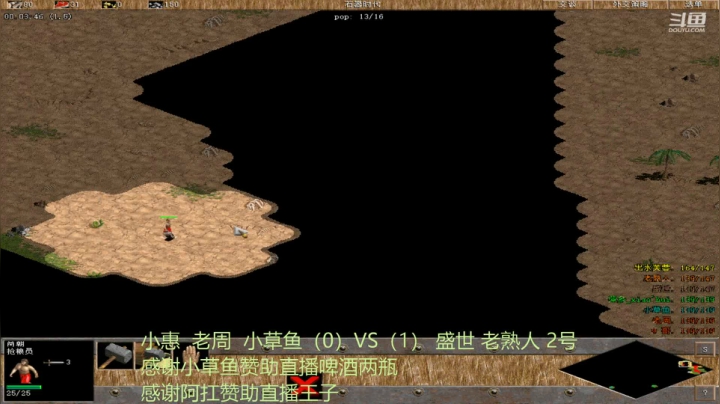 醉酒罗马复兴的直播间 2020-11-08 22点场