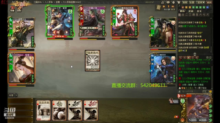 11.9帝国杯复赛光栅圣泽视角2——反贼全胜战绩