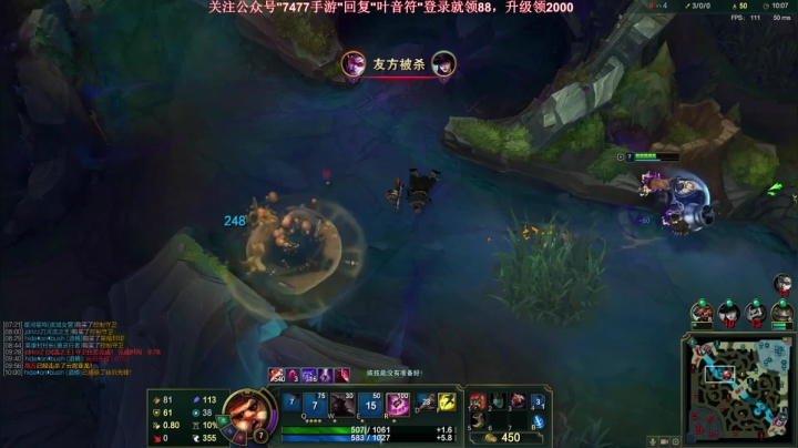酒桶vs盲僧