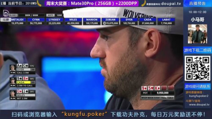 我在斗鱼看斗牌TV直播棋牌娱乐