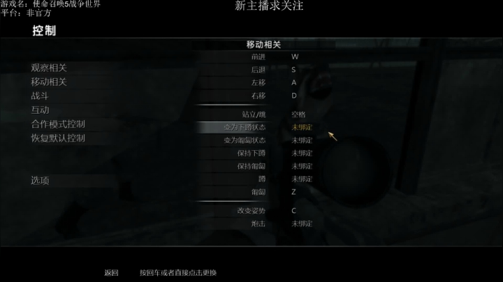 2020年11月8日1号视频。使命召唤5