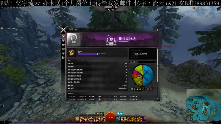 【PVP】来点老板我们PY排位，好吗？ 2020-11-08 19点场