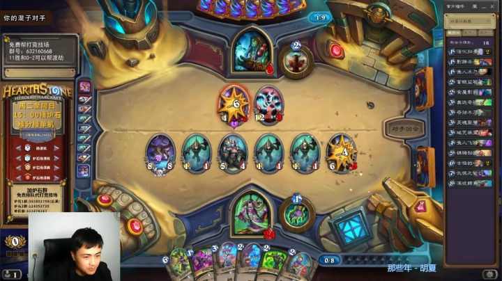 炉石杨清枫每日 ZY-195 竞技场恶魔猎手 3风暴之眼的神仙萨满都不是我的对手？