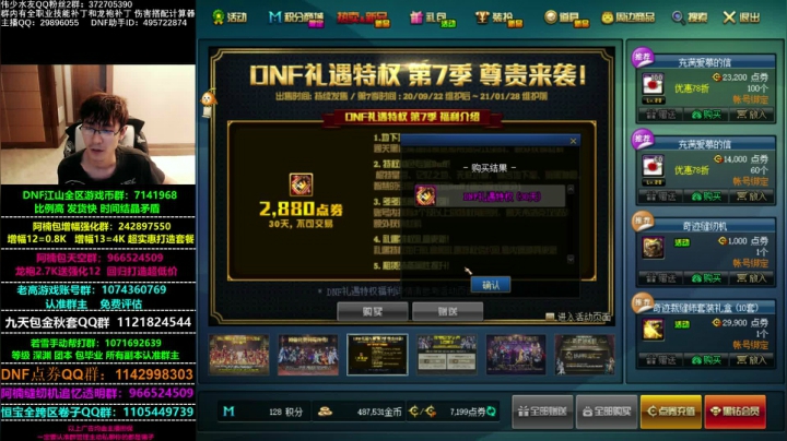谋略战真有意思！哈哈哈 2020-11-09 16点场