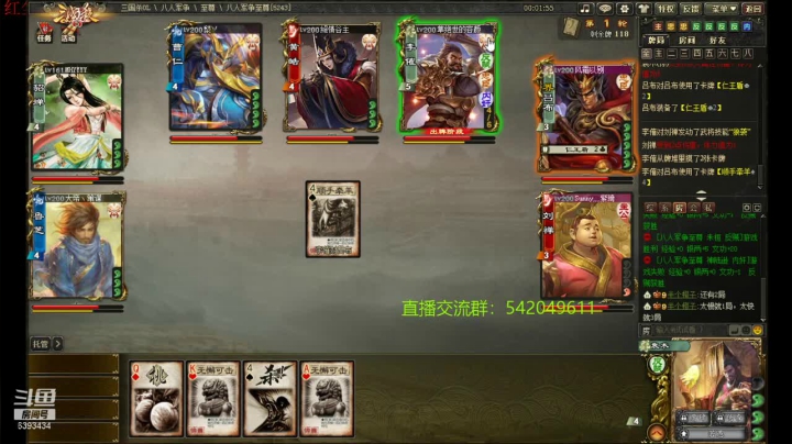 11.9帝国杯复赛光栅圣泽视角3——孙皓控场内奸局强势夺冠