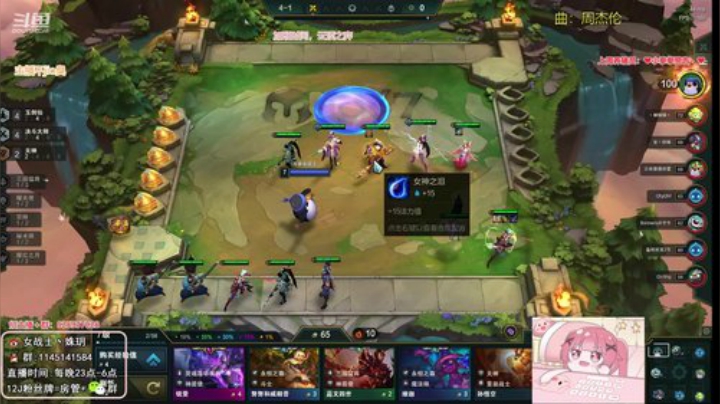 【英雄联盟】女战士丶姝玥的精彩时刻 20201109 11点场