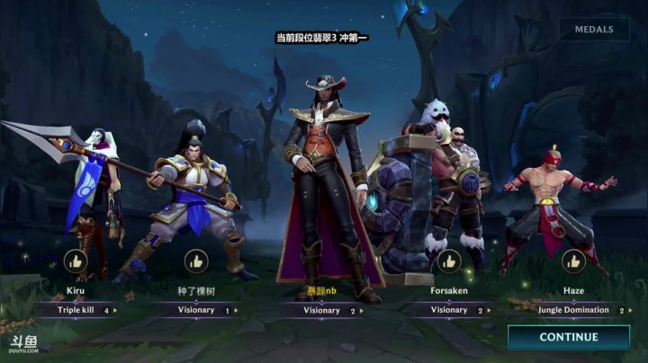 【视频轮播】LOL翡翠冲第一 2020-11-08 11点场