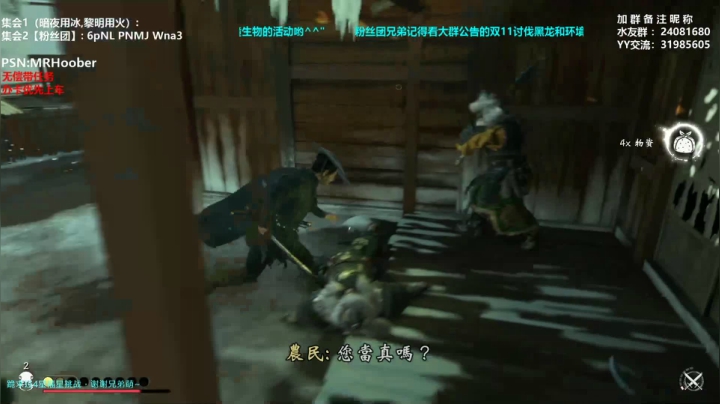 【PS4】带黑龙~上车就完了~ 2020-11-08 23点场