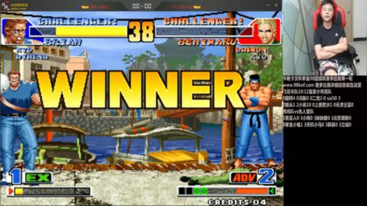 【格斗游戏】游天堂的精彩时刻 20201109 13点场