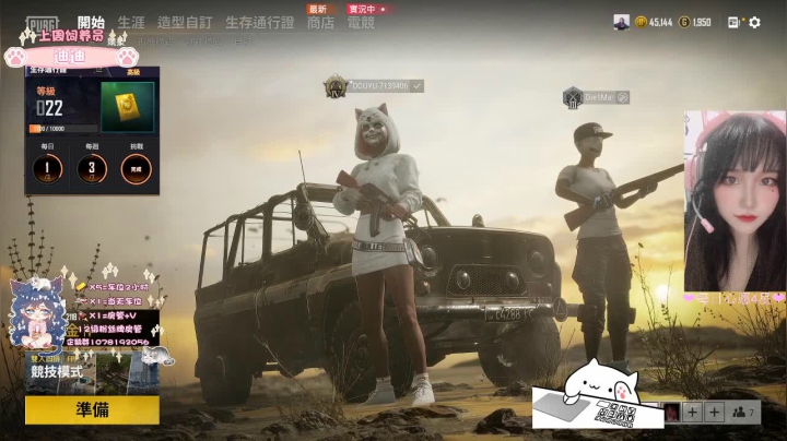 【FPP】roll点2=2 2020-11-09 03点场