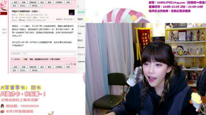 【英雄联盟】不2不叫周淑怡的精彩时刻 20201109 21点场