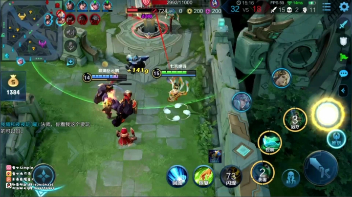 2071分法师巅峰赛教学 2020-11-09 17点场