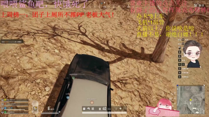 火烈鸟：拉跨崔某人努力打工的一天 2020-11-08 19点场
