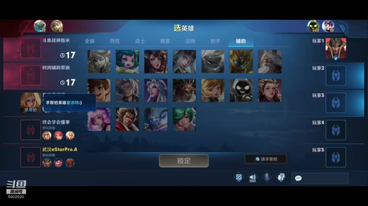 Alan：小游戏时间 2020-11-08 22点场
