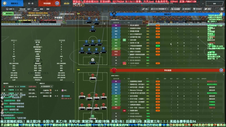 六月：你们最爱的南北联 随机球队 2020-11-09 12点场