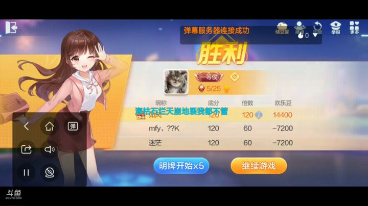 炸炸炸