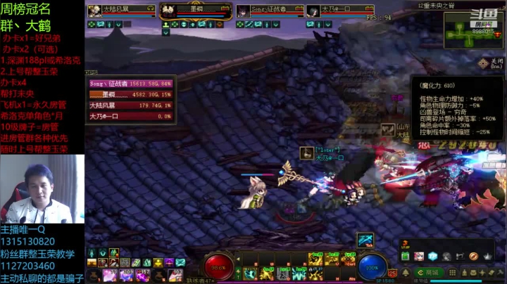 【DNF】卑微丶老猫的精彩时刻 20201108 15点场