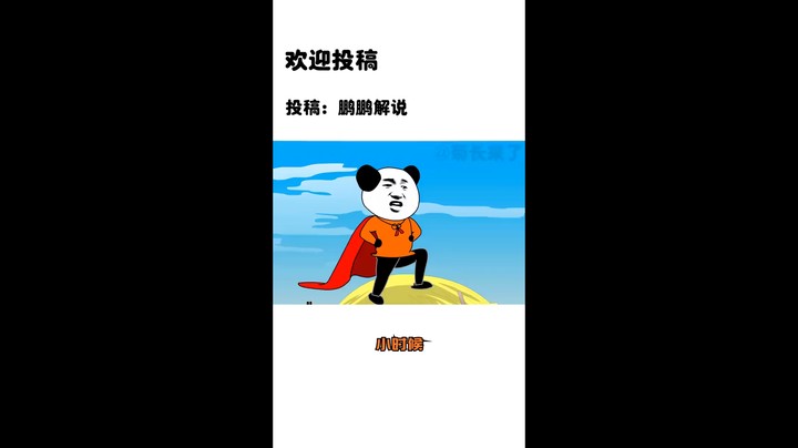 童年回忆搞笑视频
