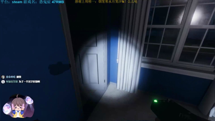 323.天师带你克服恐惧！快来抓鬼吧！ 2020-11-08 17点场