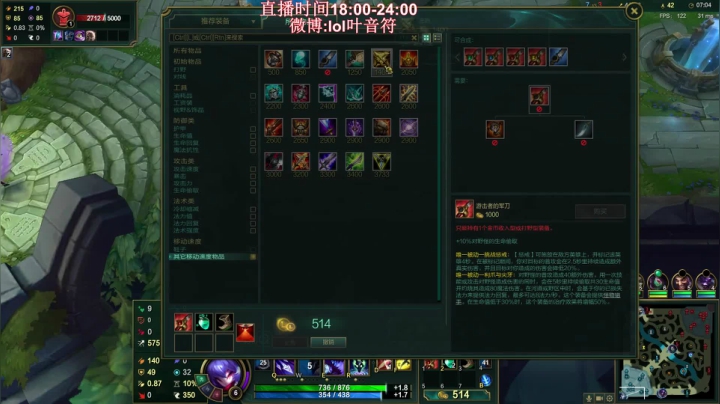 千珏vs剑圣
