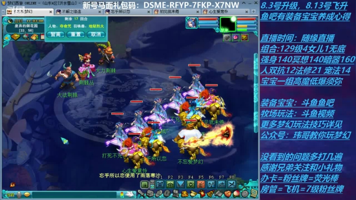 新版乌鸡27分钟