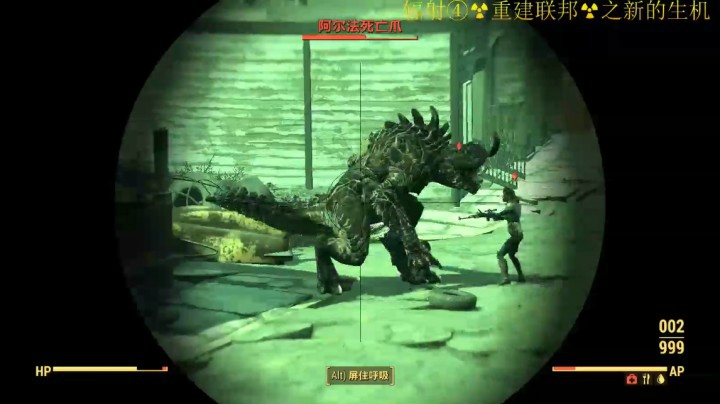 核子世界之不是冤家不聚头