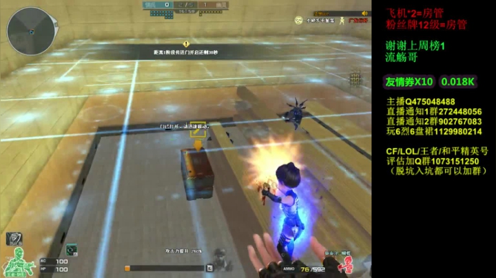 30人追击斗鱼最强女鬼救世主，破点安排 2020-11-08 23点场