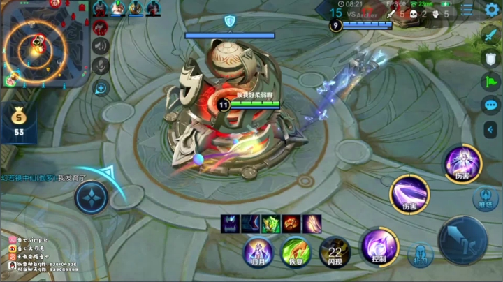 小乔嫦娥貂蝉法师教学 2020-11-09 15点场