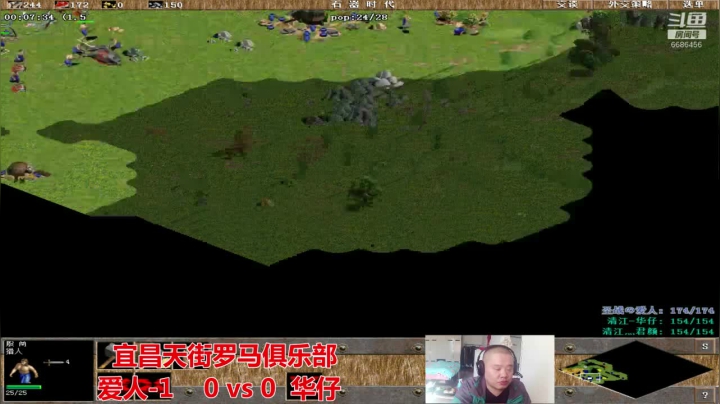 宜昌天街罗马俱乐部 2020-11-09 09点场