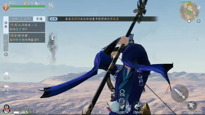 o泡时间到 (ID 2020-11-09 08点场