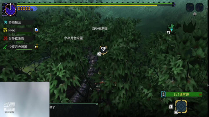 MHGU随便打打 2020-11-08 21点场