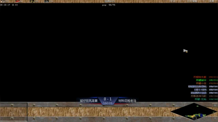 苏盟群娱乐局材料组3：1斌仔组