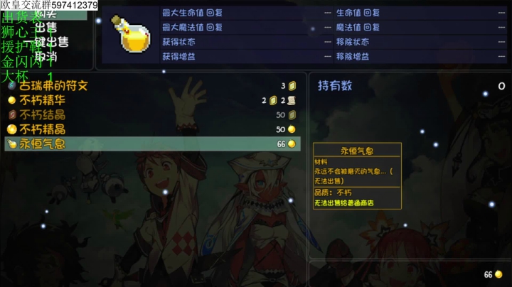 大千世界真滴好玩 2020-11-09 12点场