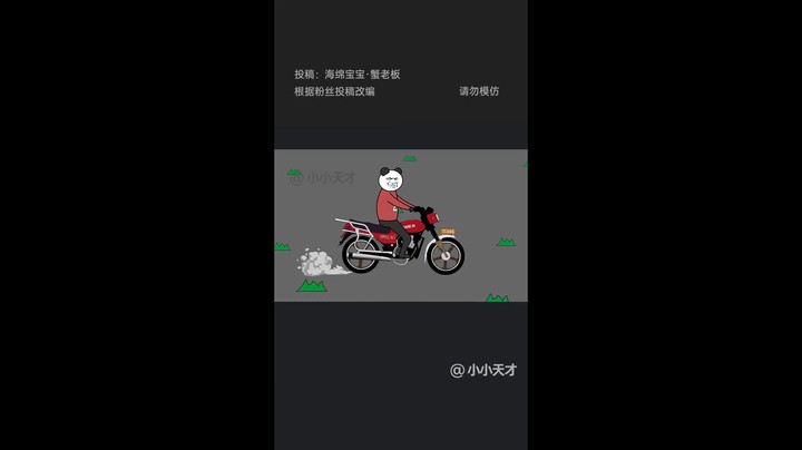 童年回忆搞笑视频