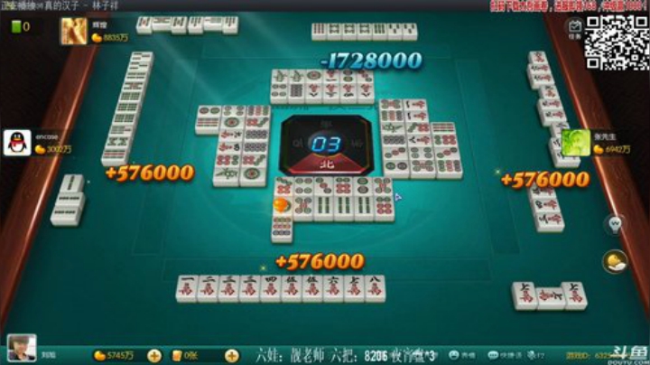 【欢乐麻将】靓旭的精彩时刻 20201109 00点场