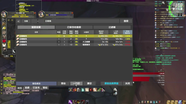【瞎子卫】一区祈福BL 2020-11-08 00点场