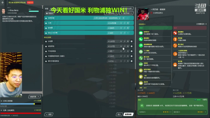 学！弱队无敌圣诞树！三线并进~ 2020-11-08 21点场