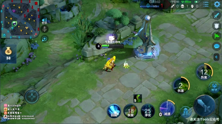 2089分法师巅峰赛冲 2020-11-09 19点场