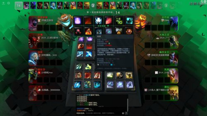 【DOTA2】龚建ZSMJ的精彩时刻 20201109 13点场