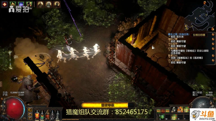 血牛毒雨教学视频