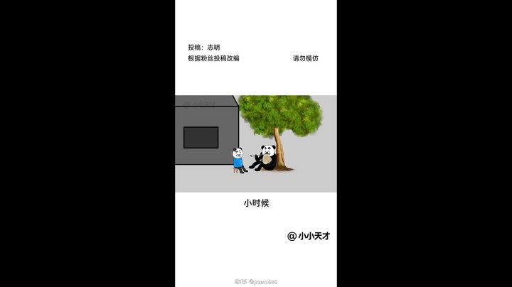 童年回忆搞笑视频