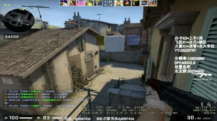 教学沉上线了 2020-11-09 11点场