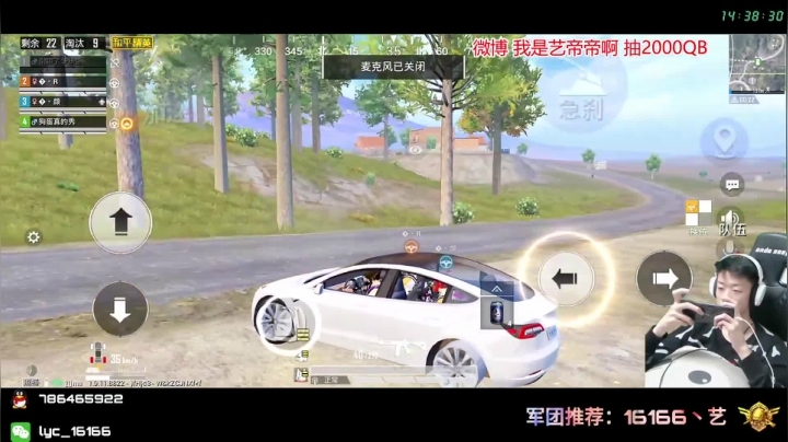 【路人】哥我是你粉丝哥