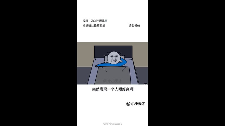 童年回忆搞笑视频