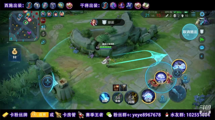 我就是最不配巅峰连胜的那一个！！ 2020-11-08 20点场