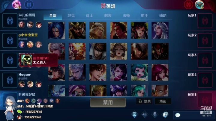 第一橘子 五排带粉上荣耀 2020-11-09 22点场