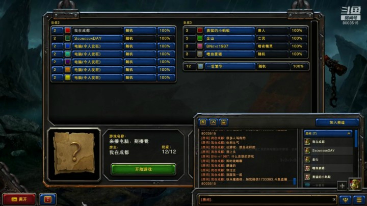 1V6黑牛打冰龙飞龙，暴揍骂人仔